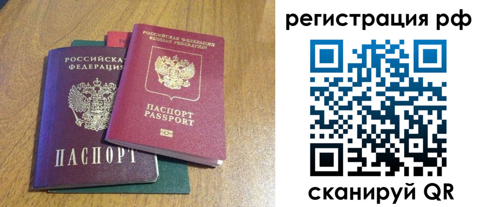 форма 3 в Соколе